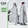 Impermeable para Adultos, Protección Completa para Exteriores Contra Lluvia Fuerte, Estilo de Mujer, Adecuado para Patinetas Eléctricas, Poncho Largo para Montar