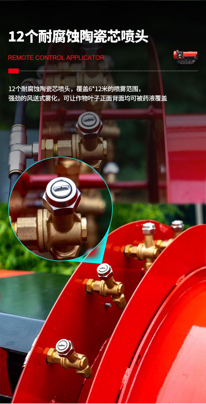 ZMS-400F遥控打药机详情页中文_06