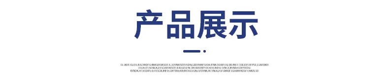 精品详情_05