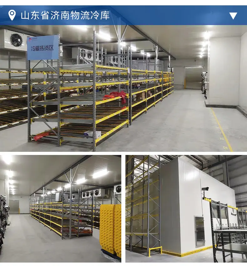 定制冷库-详情_23.jpg