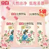 Detergente para Ropa Liby Master Fragrance Baja Espuma Fácil de Enjuagar Limpieza Suave Fragancia Duradera Removedor de Manchas con Enzimas Producto Oficial Genuino