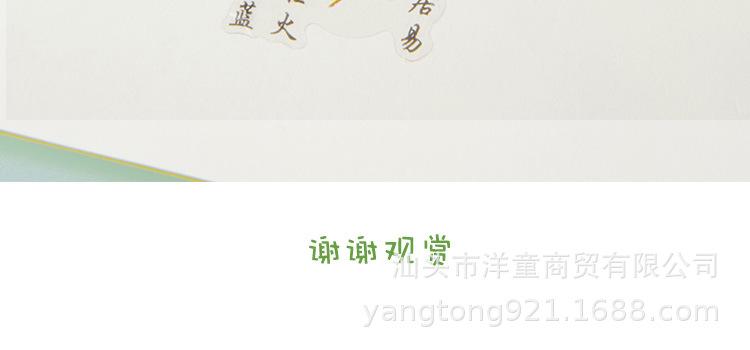 详情_22.jpg