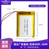 Batería de litio de polímero Weiyueda 505060 2000mAh3.7V Altavoz Bluetooth Instrumento de belleza Lámpara de juguete Eléctrico
