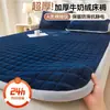 Colchoneta de cama de terciopelo de leche cálida de invierno, alfombrilla para dormitorio de estudiante, acolchado suave engrosado, colchón de tatami plegable