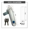 AB302-1/301-1/303-2 Gabinete eléctrico cerradura de panel interruptor control Gabinete hardware industrial cerradura de puerta