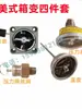Accesorios para Transformadores Indicador de Nivel de Aceite Termómetro Válvula de Alivio de Presión Manómetro Transformador Montado en Pad Americano Juego de 4 Piezas