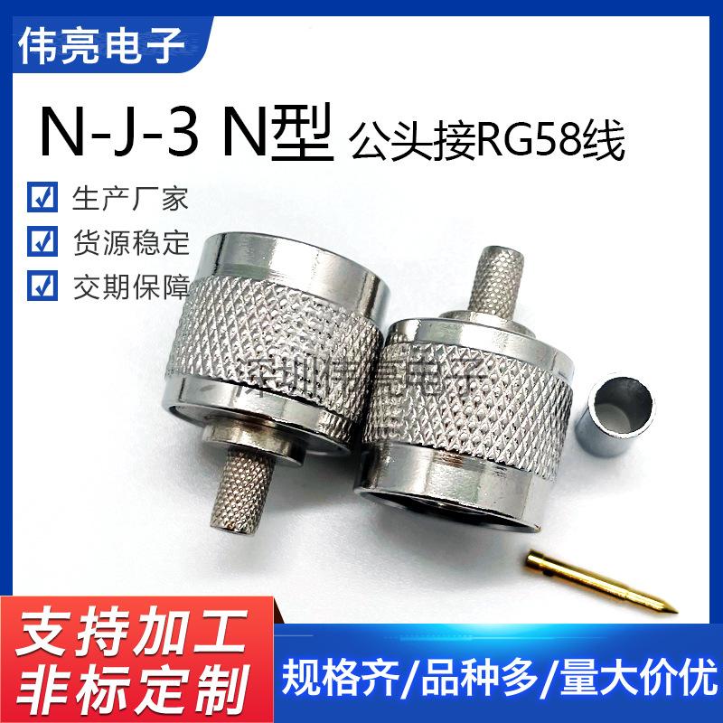 N-J-3-7