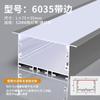 Lámpara con ranura para tarjetas lámpara lineal ranura de aluminio lámpara de línea led lámpara de tira empotrada sin lámpara lineal principal ranura para lámpara de perfil de aluminio