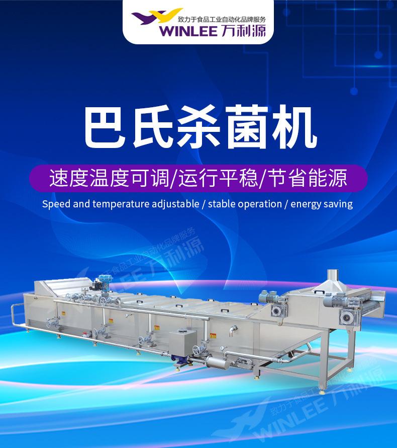 微信图片_20240508152129