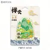 Ímãs de Geladeira de Madeira no Atacado em Estoque Apresentando Marcos Populares de Cidades, Design Original Souvenirs Criativos de Viagem de Guilin