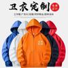 Moletom com capuz de gola redonda, grosso e pesado, forrado com lã de algodão puro para outono e inverno, com logotipo personalizado, roupas de trabalho masculinas e femininas