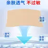 Adesivo Elástico de Quatro Lados, Adesivo Jiuguang, Adesivo Perfurante Ósseo, Compressa Fria e Quente, Analgésico Muscular de Cúrcuma Japonesa e Cártamo, Adesivo para Alívio da Dor e Suavizante