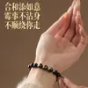 Pulsera de Obsidiana Natural con los Doce Signos del Zodíaco y los Tres Elementos para Venta al por Mayor Pulsera del Año del Caballo 2026 para Hombres y Mujeres