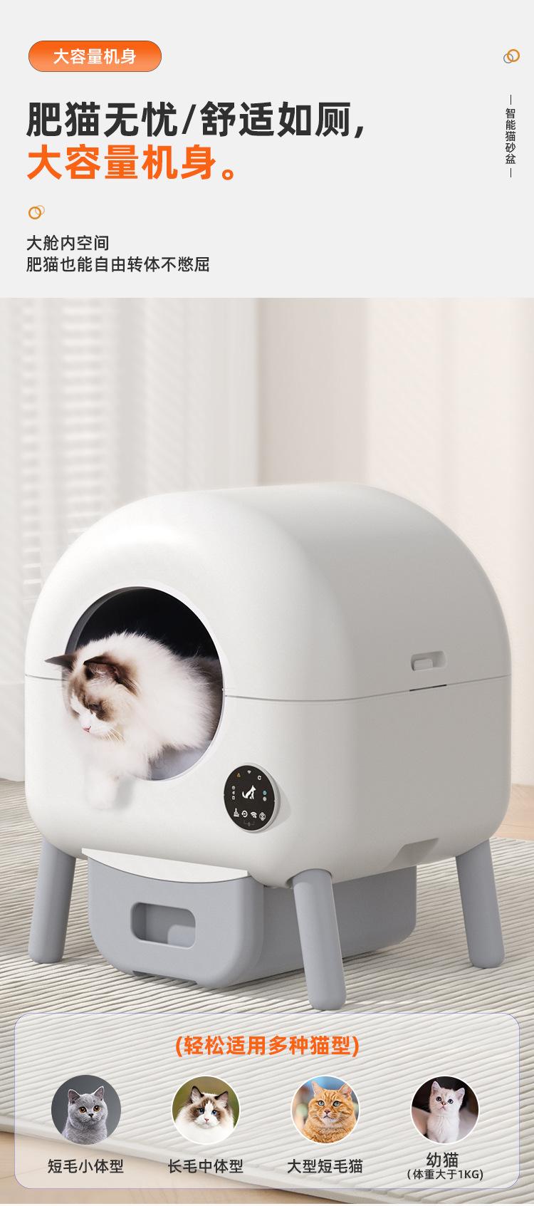 猫砂盆-修改版_09