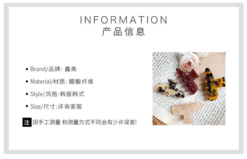 鑫美详情-拷贝_05.jpg