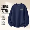 Sudadera de Algodón Pesado para Parejas, Corte Holgado, Cuello Redondo, Sin Capucha, Pulóver, Versátil, Cálida, Prenda Superior Estampada para Otoño e Invierno