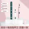 Cortauñas Eléctrico Transfronterizo Lima de Pies Multifuncional Lima de Uñas Exfoliante Pulidor Herramienta Automática para el Cuidado de las Uñas