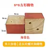 Patas de Mesa y Silla, Patas de Cama, Patas de Mesa de Café, Protectores de Madera Maciza para Patas de Cama, Patas de Sofá, Bloques Elevadores de Muebles, Bloques de Madera para Patas de Gabinete