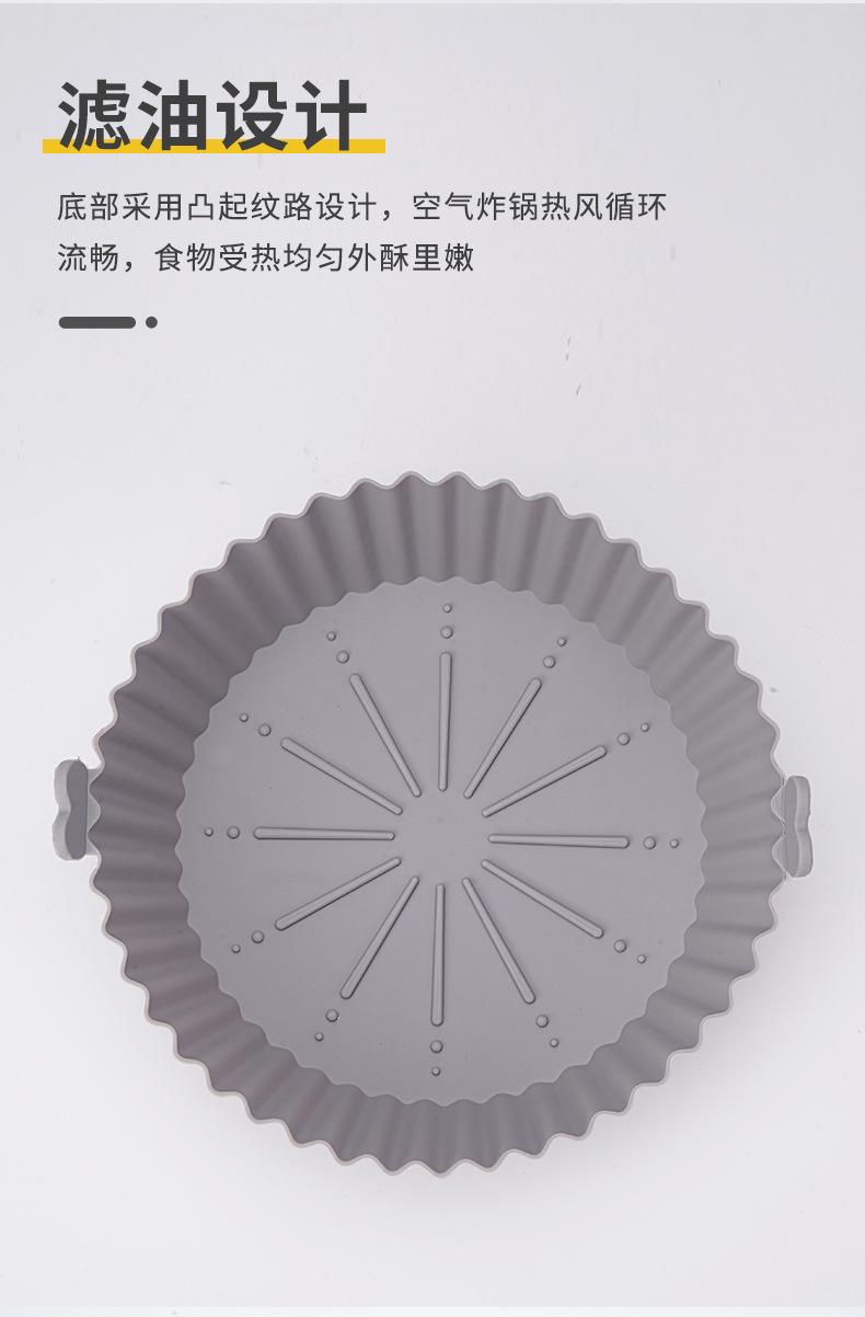 空气炸锅垫_07.jpg