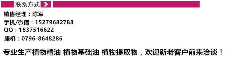 联系方式