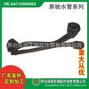 A4712005652 para el sistema de refrigeración de Mercedes, tubo de retorno, tubo de escape, tubo de calefacción, tubo de combustible
