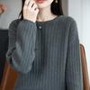 Otoño e Invierno Nuevo Algodón Puro Cuello Redondo Tejido de Punto para Mujer Siete Agujas Grueso Holgado Casual Camisa para Vestir por Capas Ropa de Punto Cálida