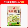 Tempero para Sopa de Macarrão Plano Wanli 908g, Tempero em Pó para Macarrão de Sopa Wonton, Tempero Wonton Qianli Xiang