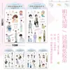 Xiao Zhan Wang Yibo Rompen Cuenta de Mano Yun Stars y Cinta de Papel Fans Material para Cuenta de Mano DIY Avión de 6 pulgadas y Palitos de Papel