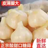 Ajo Agridulce 2.5 kg Caja Completa de Pepinillos de Ajo Agridulce, Ajo de Shandong, Ajo Dulce Recién Marinados, Ajo Encurtido, Pepinillos de Ajo Salados, Comida para Acompañar Comidas
