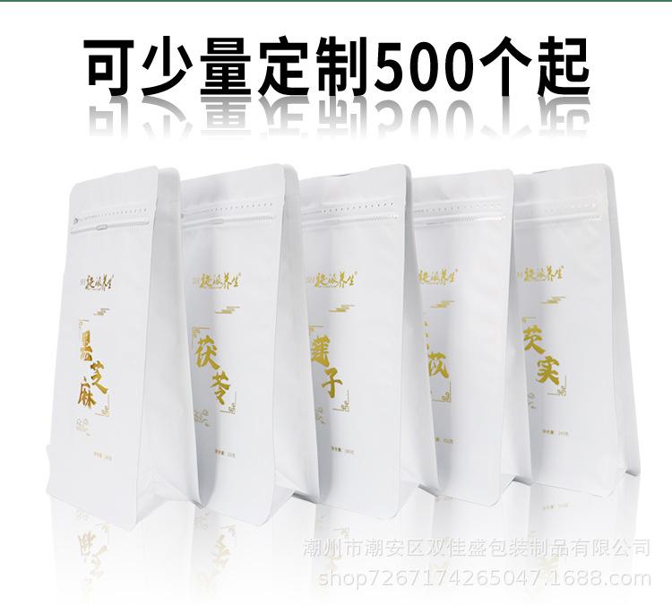 现货详情_08.jpg