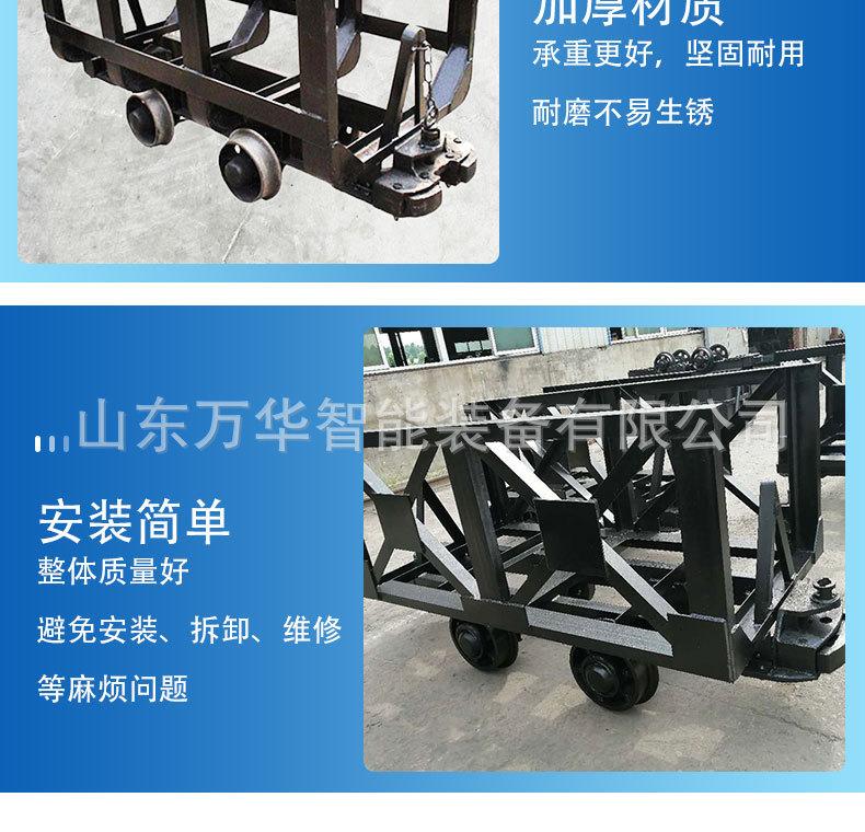 矿用材料车详情页_05.jpg