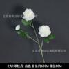 Flores Artificiales Blancas para Bodas, Arreglos Florales, Arte Floral, Flores de Seda de Peonía, Arreglos de Flores, Flores Decorativas, Flores Artificiales, Materiales Florales