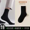 Calcetines Calcetines de Verano de Media Caña para Hombre 100% Algodón Puro Antibacterianos Desodorantes Delgados Primavera y Otoño Negros Traje de Negocios Calcetines para Hombre
