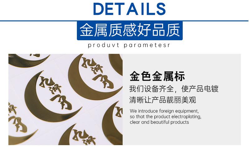 诚楷-不干胶-内页_11.jpg