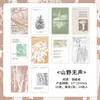 Notas adhesivas de papel sulfúrico PaperMore con patrones de isla brumosa y sueño de cuatro estaciones para cuadernos de estudiantes y decoración de paredes