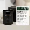Vela de aromaterapia cera de soja hecha a mano regalo de boda para novia regalo de cumpleaños vela aromática decoración de taza al por mayor