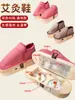 Zapatos de Moxibustión, Equipo de Moxibustión, Zapatos de Salud de Moxibustión, Compresa Caliente de Moxibustión, Caja de Moxibustión, Instrumento de Fumigación de Moxibustión, Zapatos de Moxibustión para Pies