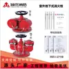 Adaptador de Bomba de Agua Tipo Nuevo Yingjie Fire Sqd100 Adaptador de Bomba de Agua Contra Incendios para Exteriores Multiusos Dn100