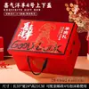 Caja de Empaque para Carne de Res, Empaque de Caja de Regalo Fresca para Cordero, Comida Cocida, Caja Vacía para Embutidos, Caja de Regalo para Cerdo y Pollo Frescos