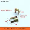 Junta de Media Luna de Hierro Tuerca M6 Tornillo de Máquina Card King Muebles de Oficina de Madera Maciza Cama Agujero Redondo Conector Antiextracción