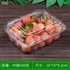 Caixa de Embalagem Descartável para Frutas com Tampa, Caixa de Embalagem Transparente para Loja de Frutas Morango Mirtilo, Caixa de Plástico PET de Grau Alimentício