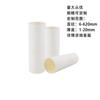 Vendas Diretas de Fábrica de Tubos de Papel para Lenços Faciais Branco Duplo e Tubos de Papelão Internos e Externos, Papel Higiênico de Grau Alimentício Tubos de Papel Branco Processamento Personalizado
