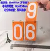 Marcador Vertical Pequeño abatible para Puntuaciones de Equipo en Juegos de Pelota, Tarjeta abatible de Acrílico para Contar Puntuaciones de Tenis de Mesa de Tres Dígitos