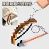 Minecraft Periférico Mini Arco Encantado y Flecha Modelo de Juego Juguete Llavero Disparo de Bala Suave Colgante para Mochila Escolar