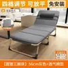 Cama de solteiro dobrável para uso doméstico, poltrona reclinável multifuncional portátil, cama simples para cochilo no escritório, cama simples de acampamento para adultos