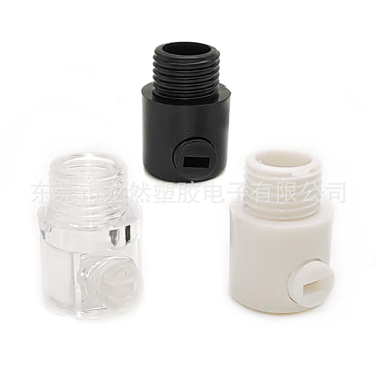 305线扣 黑白透.jpg