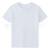 Fornecedor Fabricante Camisetas Infantis, Algodão Puro, 200 Gramas, Manga Curta, Roupas Pai-Filho, Uniformes de Grupo para Meninos e Meninas, Personalizáveis com Logotipo, Uniformes Escolares