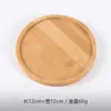 Posavasos de Bandeja de Bambú, Base DIY de Bandeja Transfronteriza, Tapetes para Macetas de Suculentas, Personalizable en Pequeñas Cantidades, Posavasos de Bambú Vintage