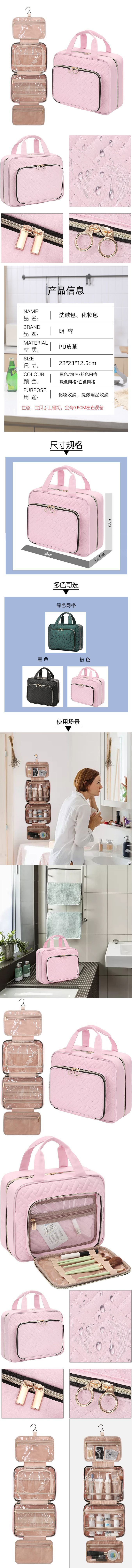 详情页.jpg