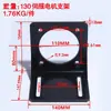 Soporte para Motor Servo de 60/80/110/130/400W750W Soporte Horizontal Base Fija de Soporte Soporte